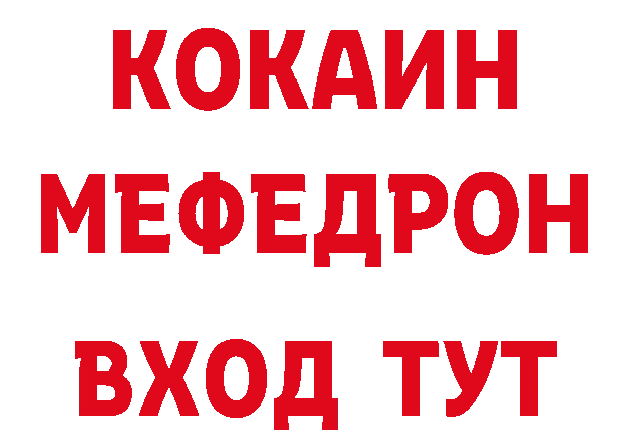 Кетамин ketamine рабочий сайт это ссылка на мегу Киржач